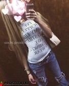 Анкета проститутки Злата - метро Бибирево, возраст - 24